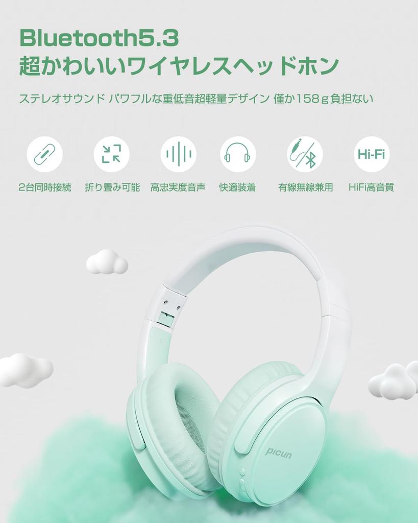 Cheergo Bluetooth Wireless Wired and Wireless 30 Hours of Continuous HiFi Stereo Foldable Audio Comfortable Ideal for and Movies 5.3 Headphones, Cute,