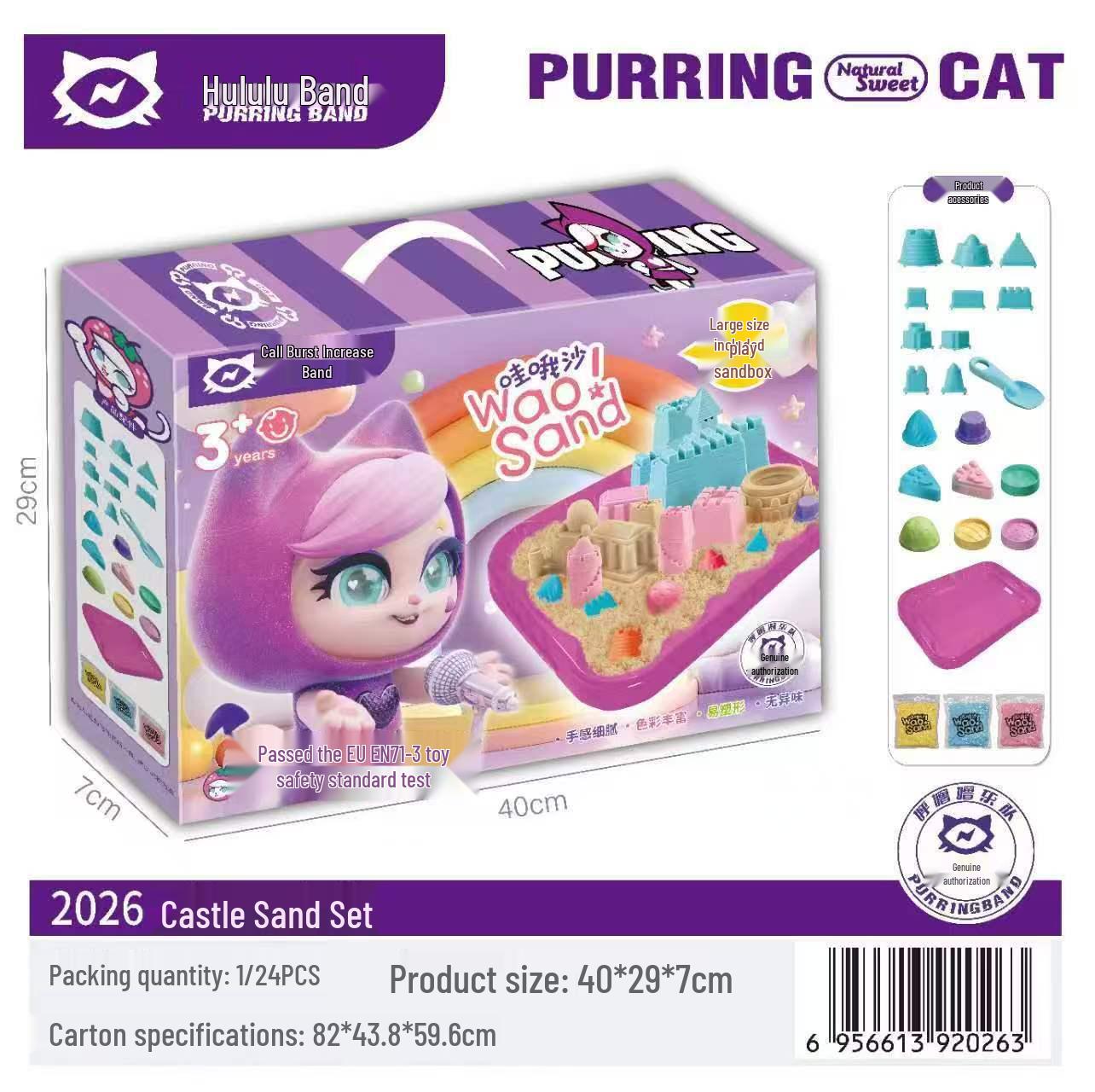 

Licensed Hooloo Team Space Sand Boron-Free Clay Hamburger Noodle Maker Toy