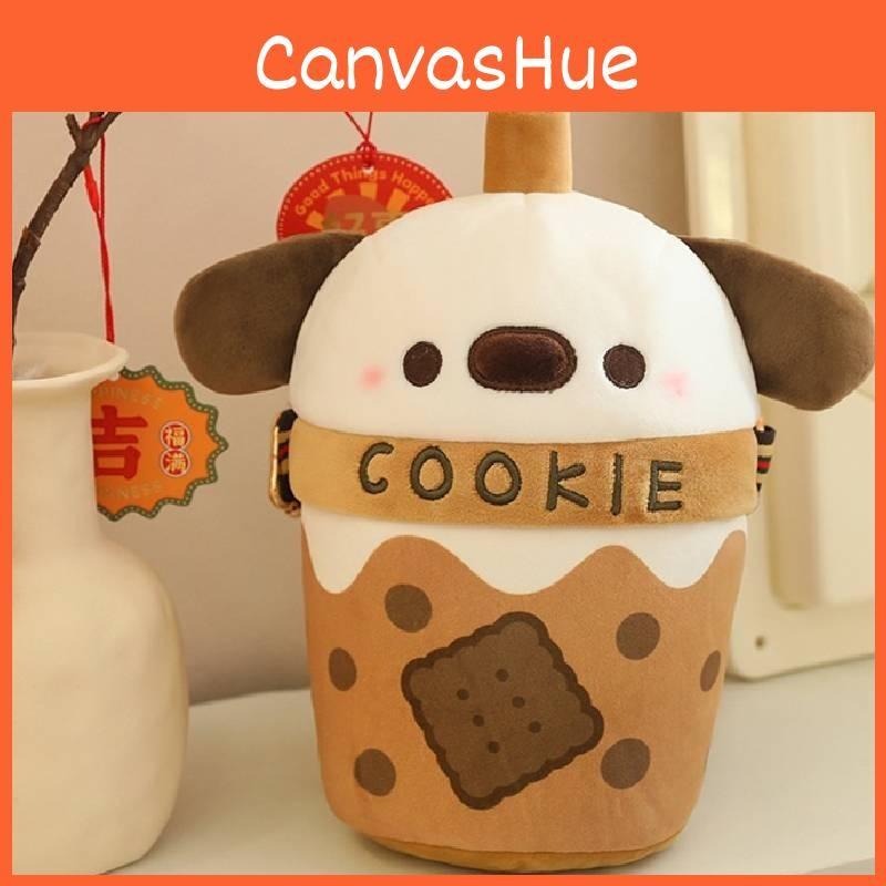 Dog Teacup Plush Single Shoulder Crossbody Bag Cartoon Animal Toy Kids Gift