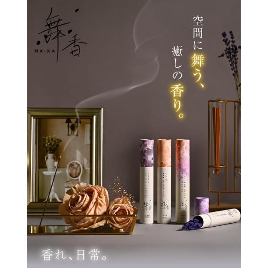 "Maika" Japanese Handcrafted Incense Set (3 Scents) with Holder Scents: Osmanthus, Lavender, Geranium