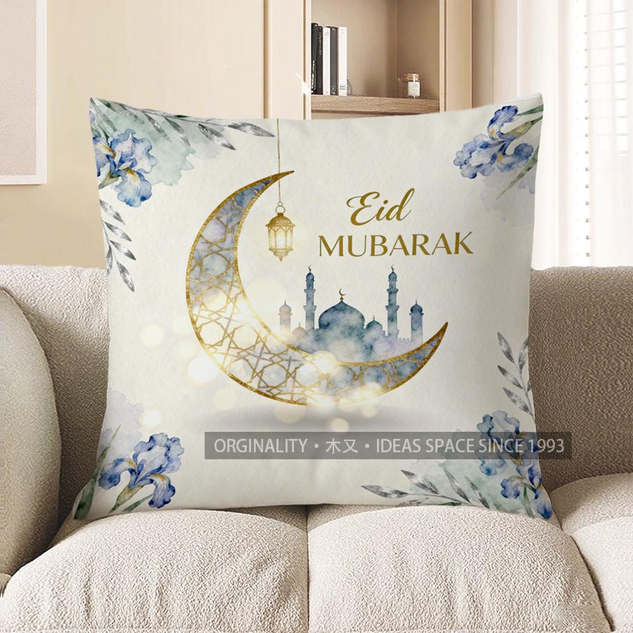 2D Eid Mubarak Moon & Mosque Floral Cushion Pattern Cushion Cover Suitable For Sofa Bedroom Car Pillow Cover