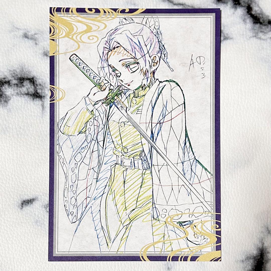 

[USED] Demon Slayer: Kimetsu no Yaiba ufotable dining Sharing Postcard Shinobu Kocho