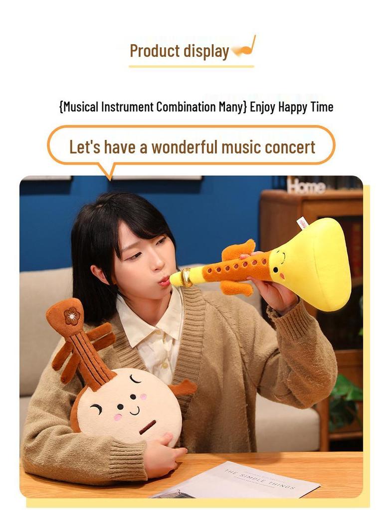 Brinquedo de Pelúcia de Instrumento Musical: Boneco Travesseiro de Zhongruan, Suona, Erhu, Guzheng, Piano Presente de Aniversário