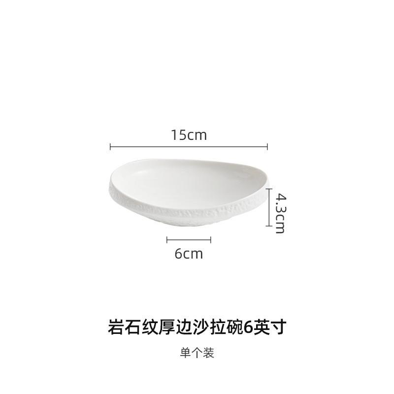 Circular Rock Patterned Thick Edged Ceramic Bowl, Fruit Salad Bowl, Soup Bowl, Specialty Restaurant Solid Color Tableware