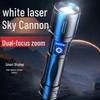Mengpao White Laser Telescopic Flashlight