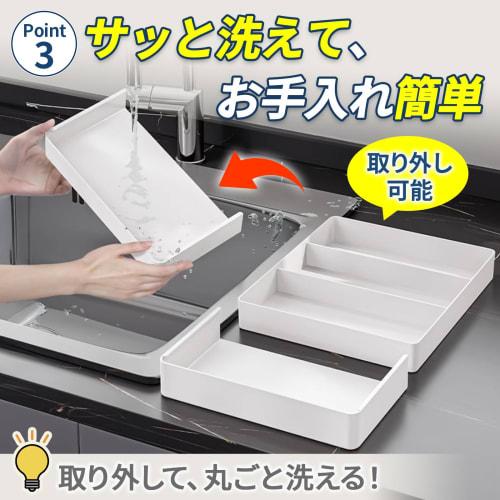 Cutlery Case, Kitchen Drawer Storage Divider, Black, Under-Sink Sliding Tray (Black, Medium)