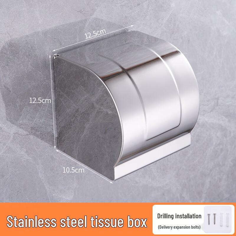 2-Pack K8 Thickened 201 Stainless Steel Wall-Mounted Toilet Paper Holders