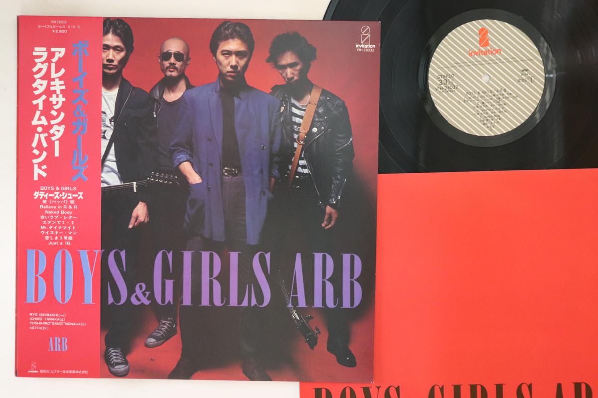 

LP Пластинка ARB - Boys & Girls VIH28032 ПРИГЛАШЕНИЕ 1981 Япония Оби Японский Поп/Рок