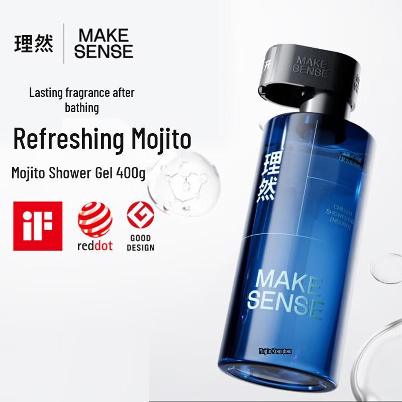 Liran Icy Refreshing Mojito Scent Shower Gel