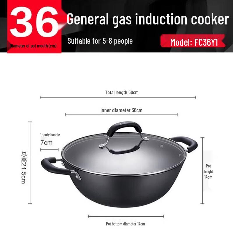 SUPOR 36CM Cast Iron Deep Wok