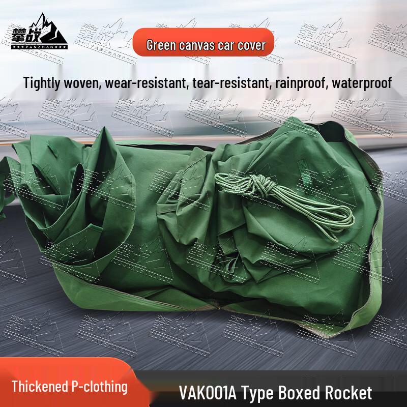 Military Green Canvas Protective Covers