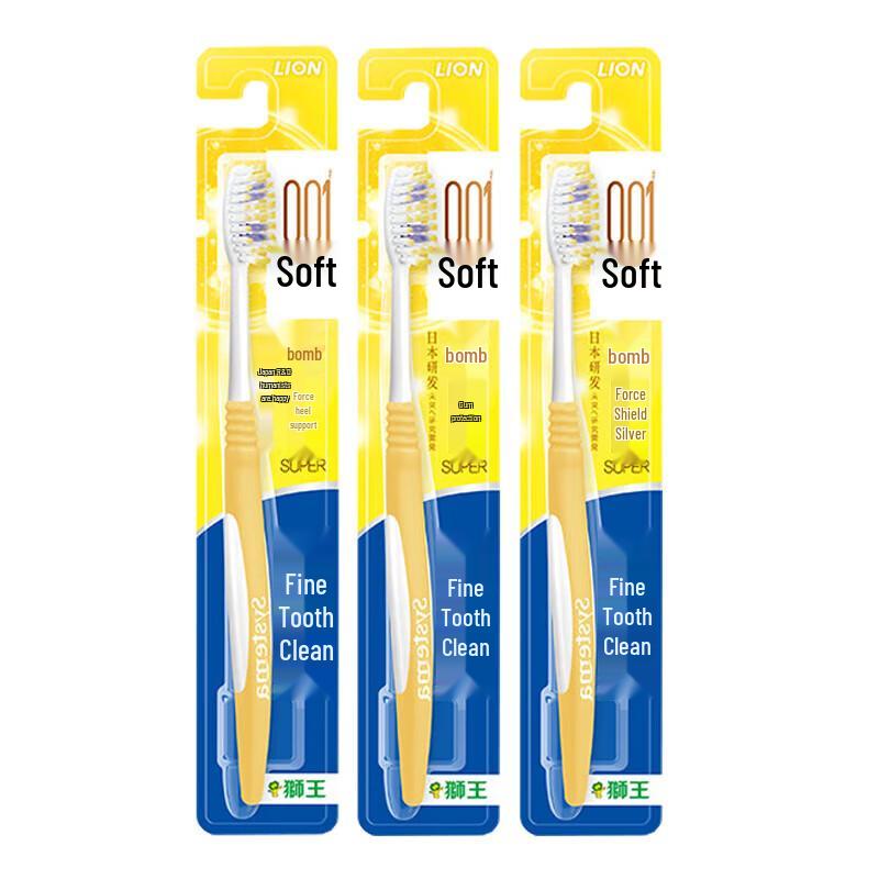Lion Gum Care Soft Toothbrush, 3-Pack