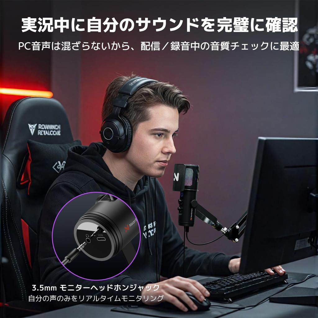 NearStream AM30U Condenser Microphone, USB Gaming Microphone, PC Microphone, Super Cardioid Pattern, RGB Lighting, Wired, 3.5mm Headphone Jack,