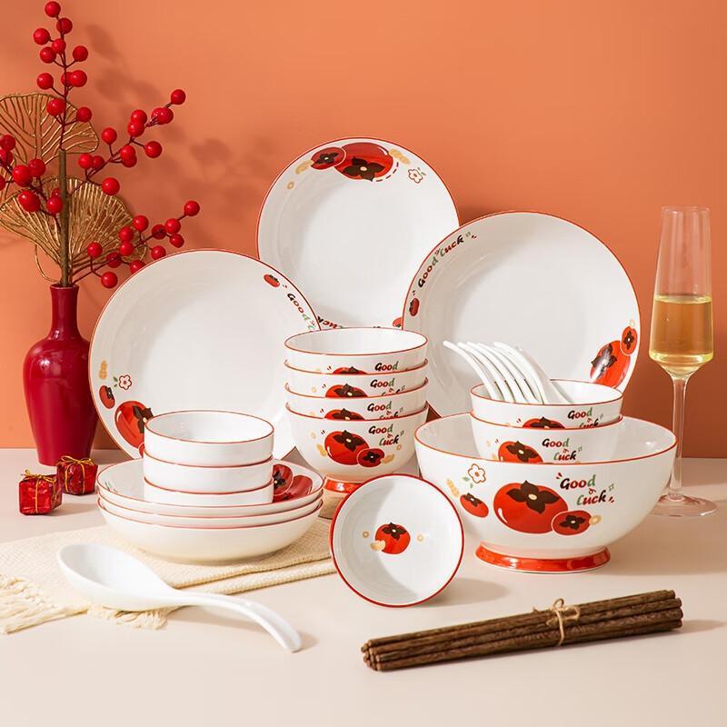 Hao Ai Jia 30-Piece Auspicious Persimmon Ceramic Set