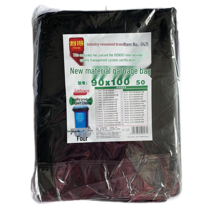 Lide 90x100cm 1.5 Mil Extra-Large Thick Black Garbage Bags