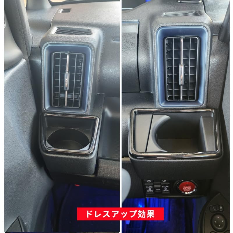 TADOKAPATU Daihatsu Tanto Custom Front Cup Holder Panel Interior ABS Fits Tanto Custom LA650S 660S 2022 Piano Cover, Panel, Scratch-Resistant