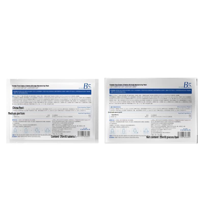 Коллекция средств по уходу за кожей Han Fang Wu Gu