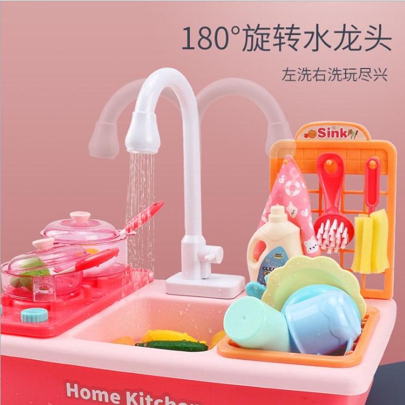 Children'S Electric Circulating Water Washing Basin, Kitchen Cooking Set, Playing House Washing Table Toys