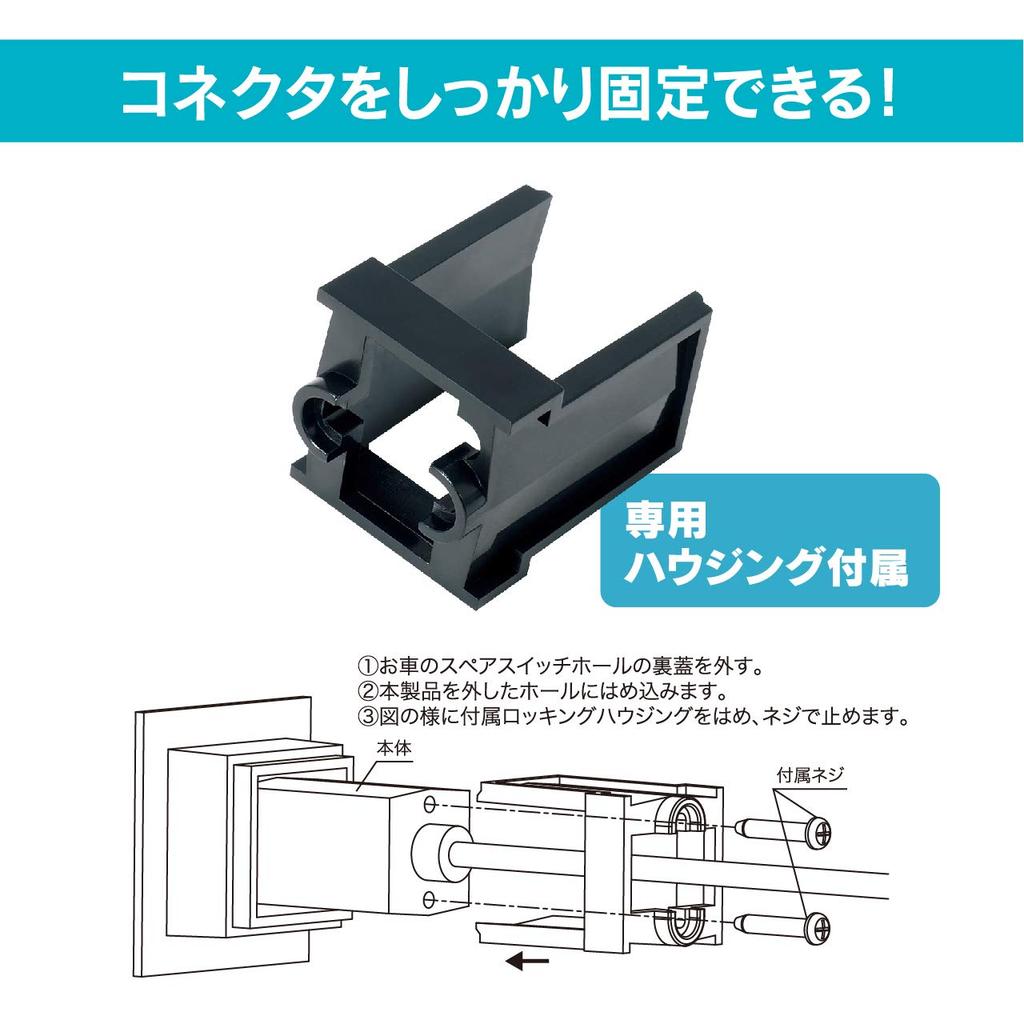 USB Connector for Toyota Spare Switch USB13 Beat-Sonic Hole,