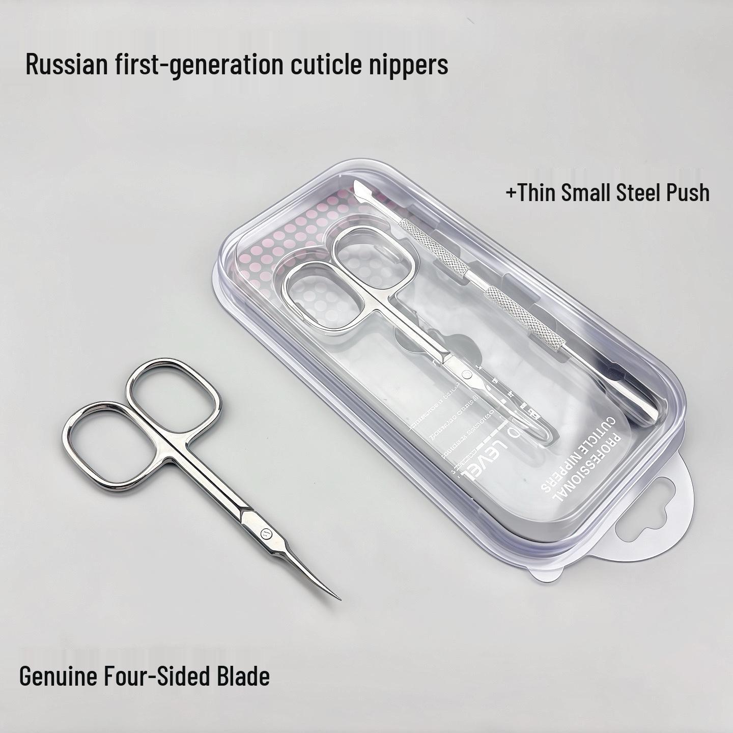 Stainless Steel Russian-Style Cuticle Nippers with Curved Tip & Pusher
