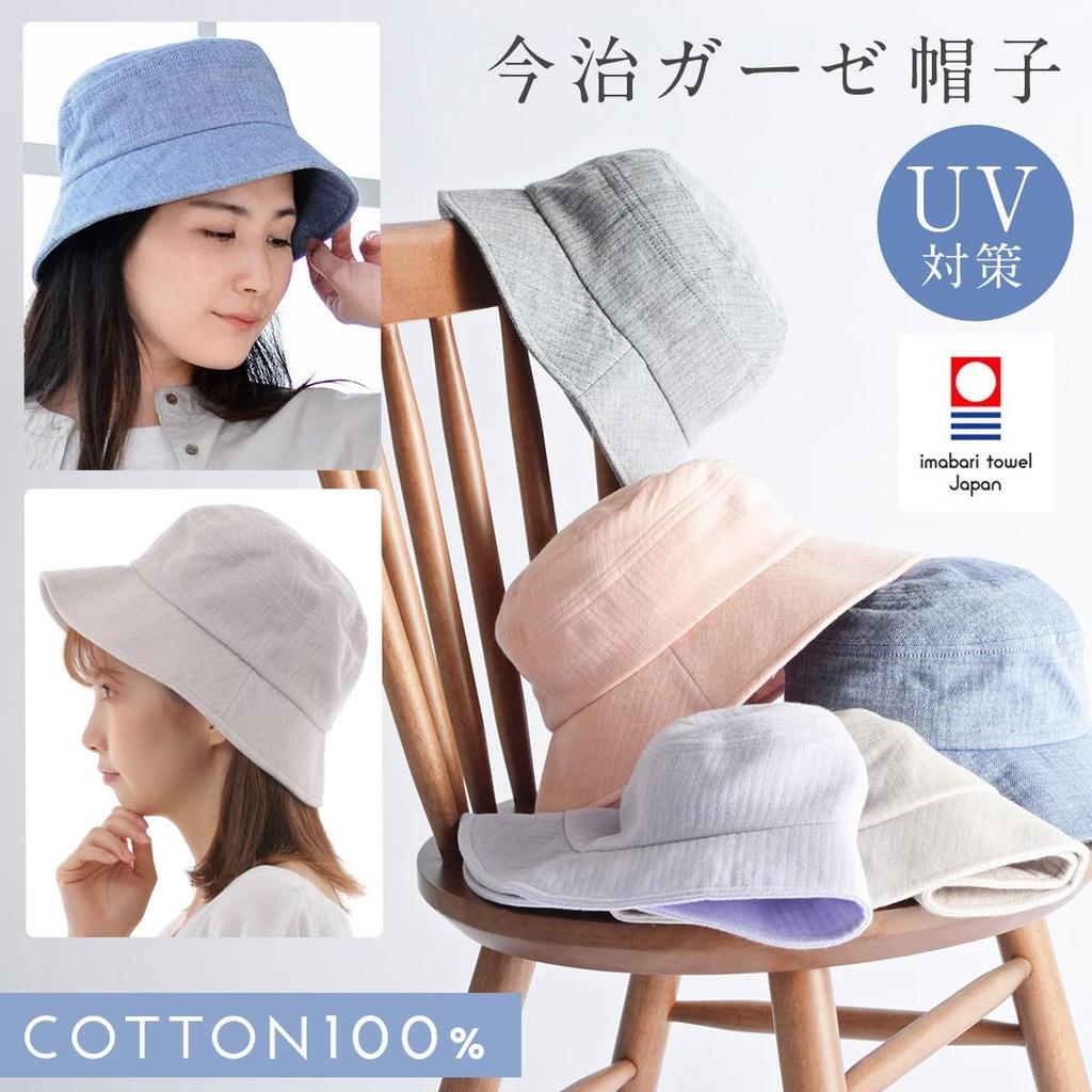 Lebendige Farben und eine sanfte Textur Imabari-Handtuch Baumwollgaze-Hut Indigo-Baumwolle Sanft zur Haut Hergestellt in Japan Gebleichtes Garn Weich und flauschig Sanft