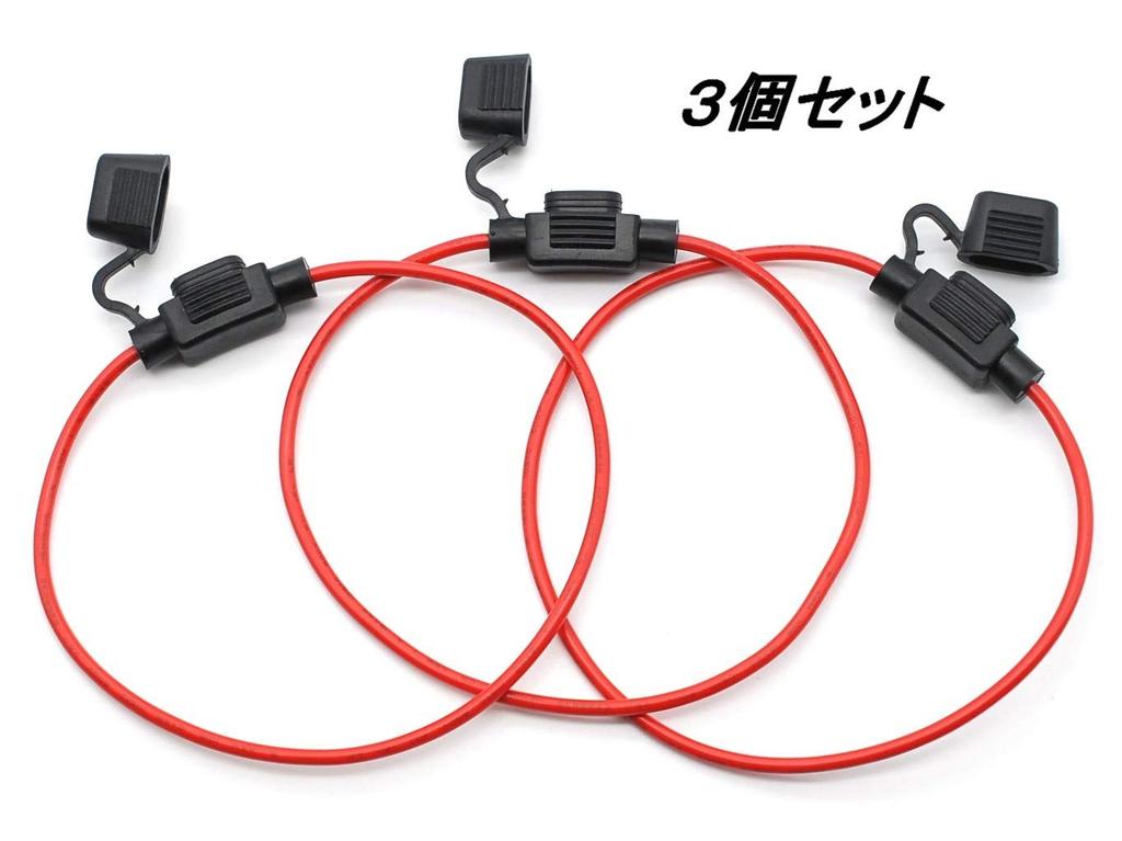 J-base Car Fuse Holder Mini with Cord, Waterproof Type, Set of 3