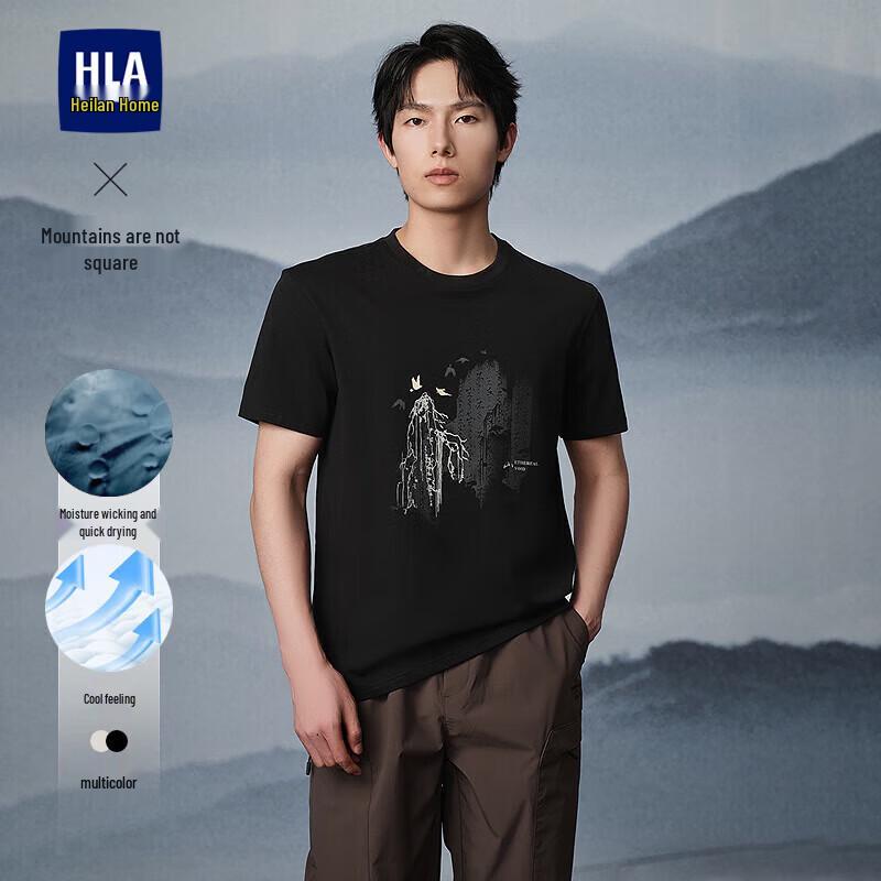 HLA Men s Mountain Print Cool-Touch T-shirt XL