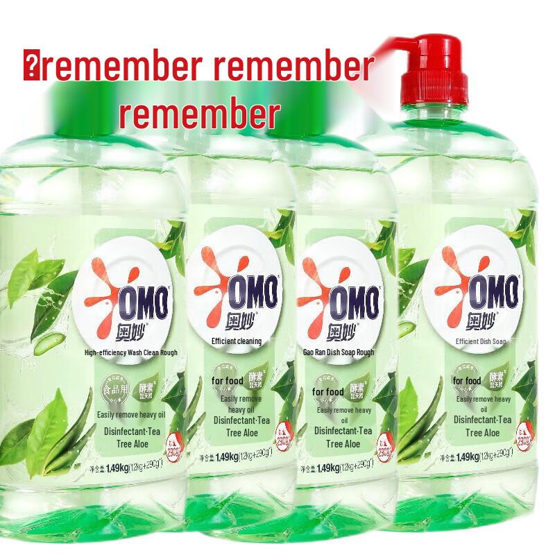 OMO Tea Tree Dishwashing Liquid