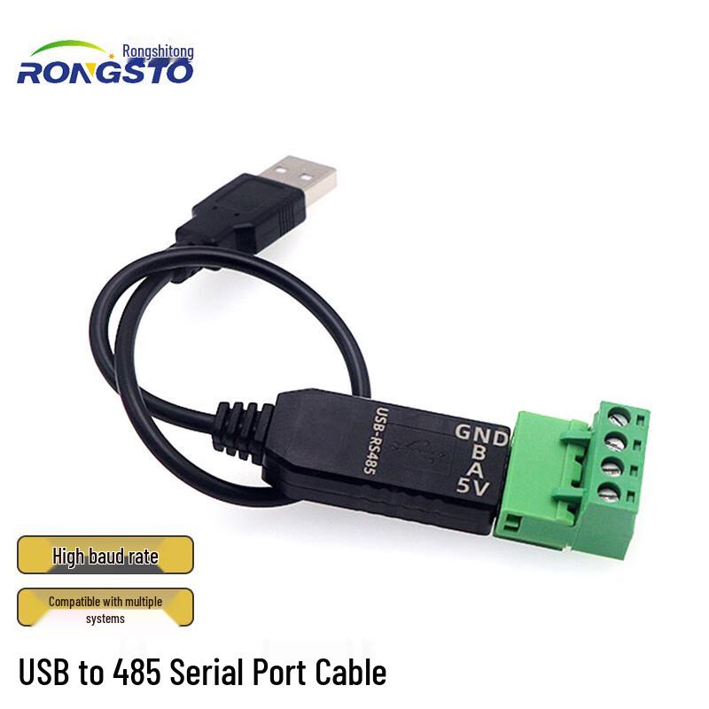 Rongshitong Industrial RS485 to USB Converter