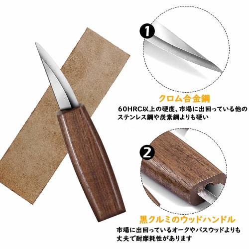 10-Piece Carving Knife Set with Hook Knife, Blade Sharpener, Storage Bag, and Gloves for Wood Carving, Carving, Traditional Crafts, DIY, and Hobbies,