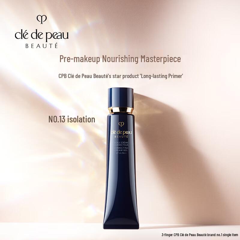 CPB Radiant Skincare Gift Set