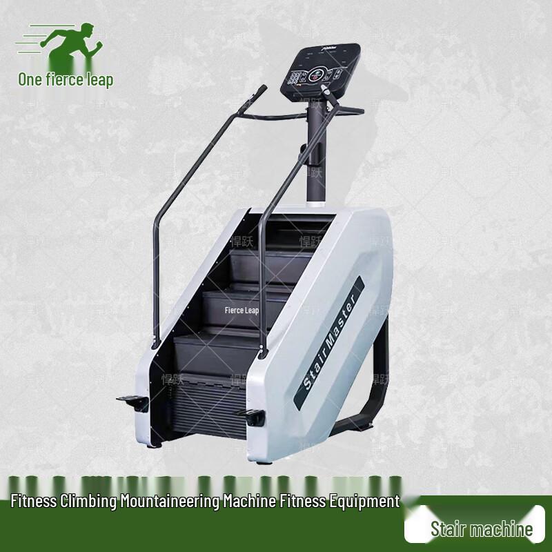 Hanyue Multi-function Indoor Stair Climber