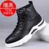 Autumn High-top Invisible Inner Heightening Shoes Men's 7 Casual Dad Shoes Heightening Shoes Sneakers