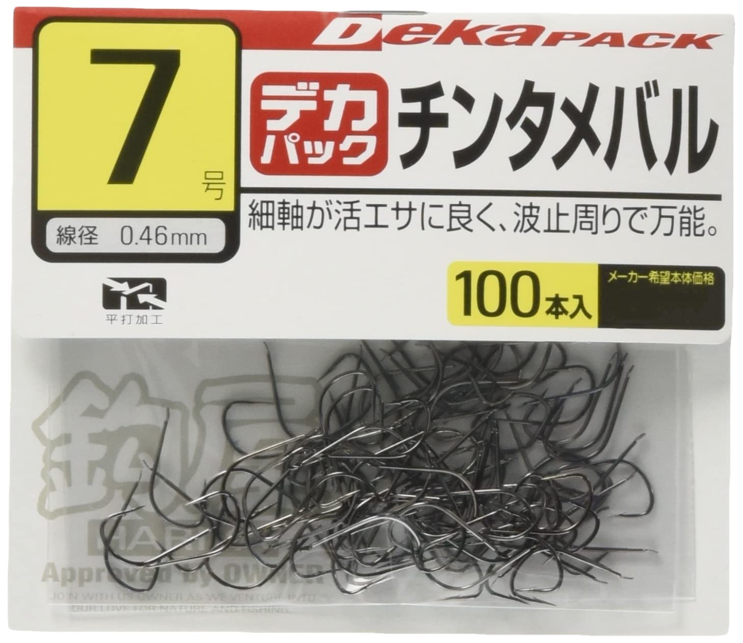OWNER (Owner) Kagaya Dekapack Chintameburu No. 7 No. 7