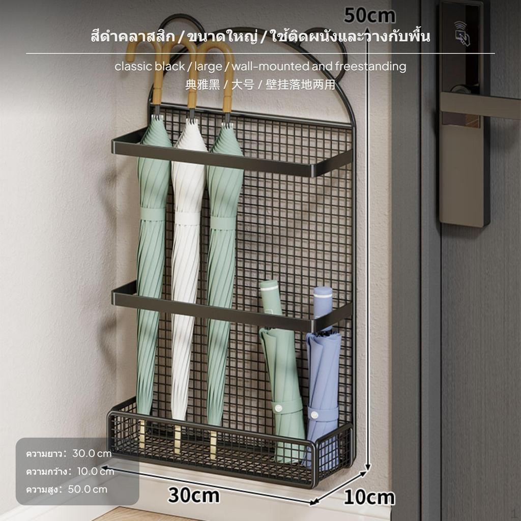 Umbrella Stand, Metal Entryway Organizer, Draining Rack, Large Capacity
