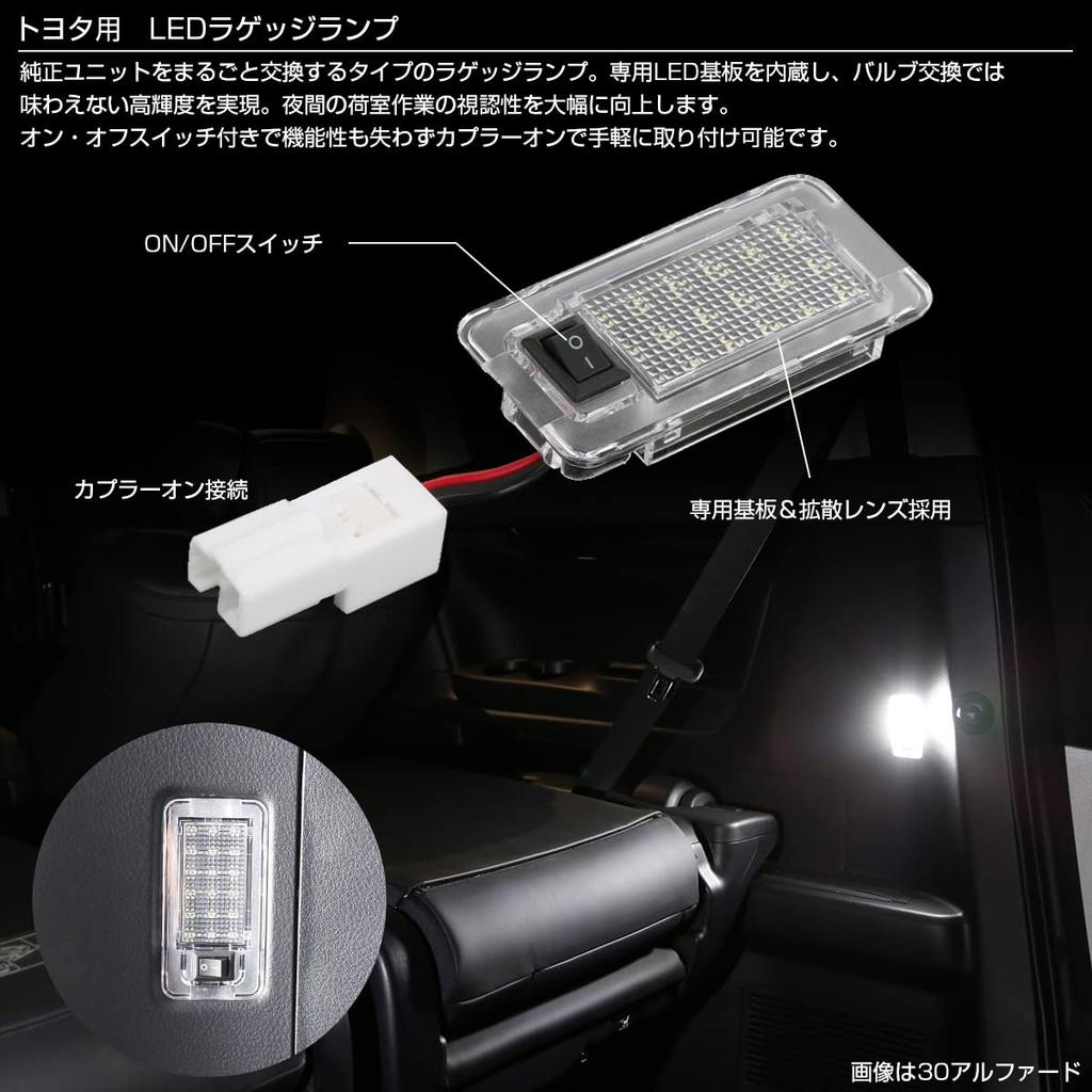 EALE LED Luggage Lamp for Toyota B Room Lamp Genuine Lamp Unit Replacement 2pcs