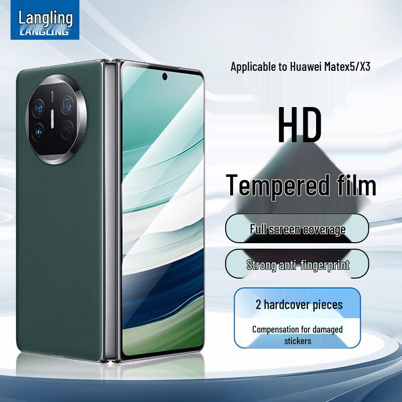 Langling Huawei Phone Protectors