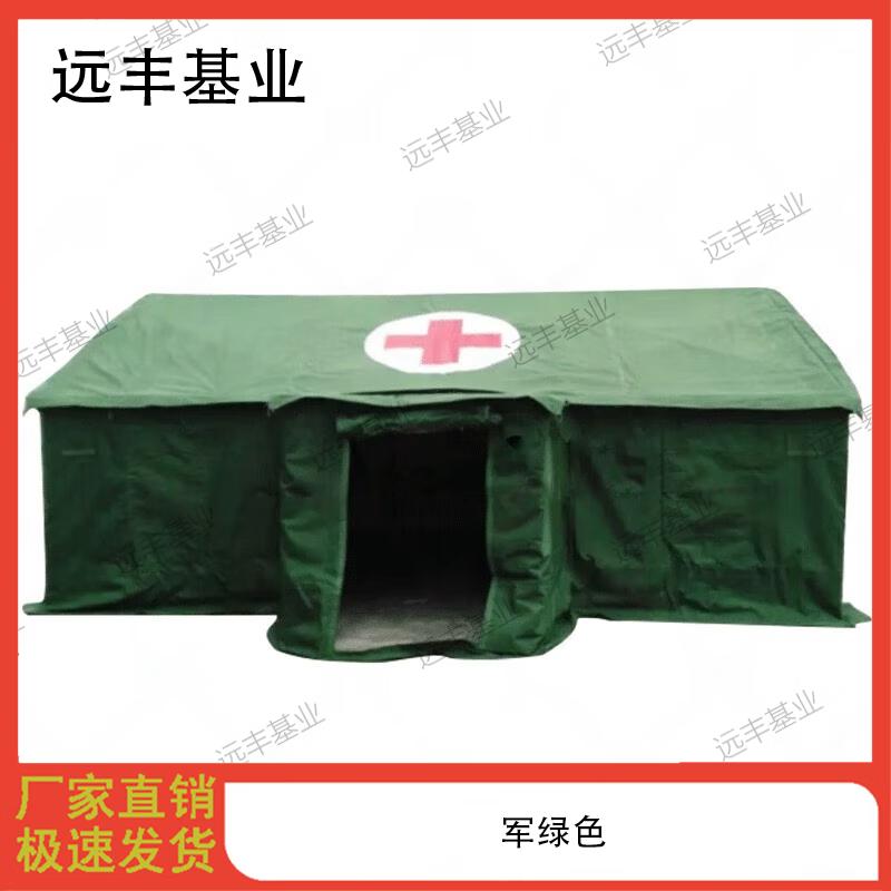 Large Outdoor Tent