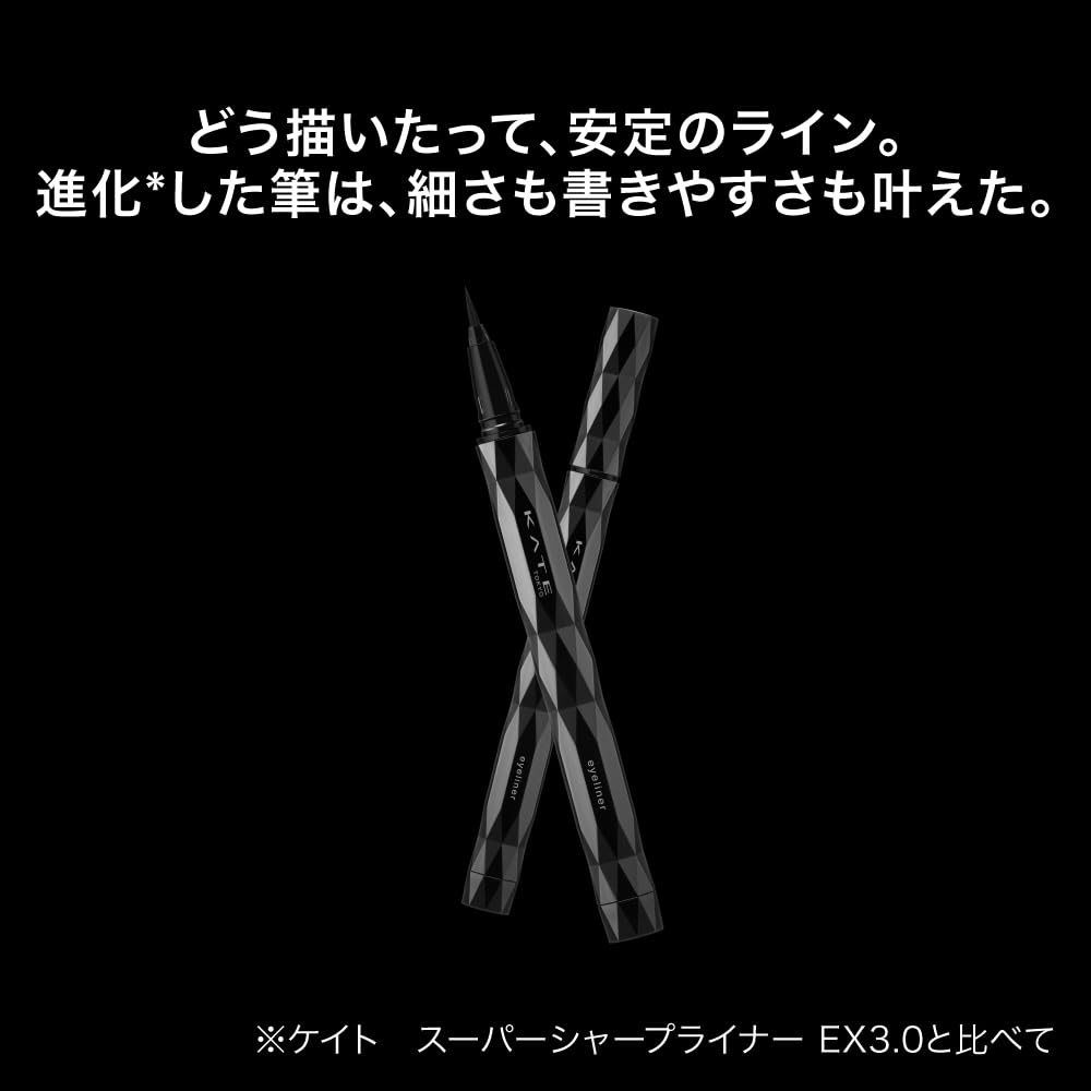 Kate Super Sharp Liner Refill EX4.0 BR-2