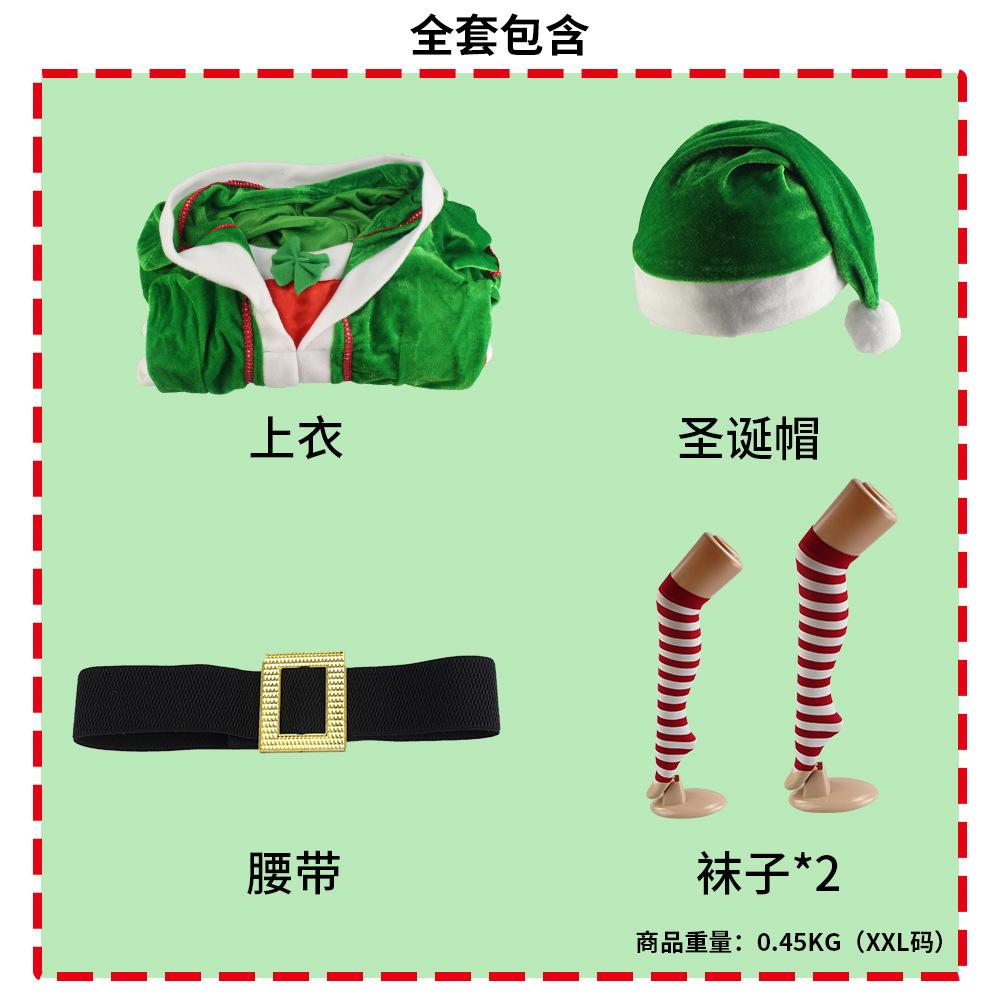 Christmas Green Elf Christmas Costume Green Christmas Costume Temptation Night Stage Costume