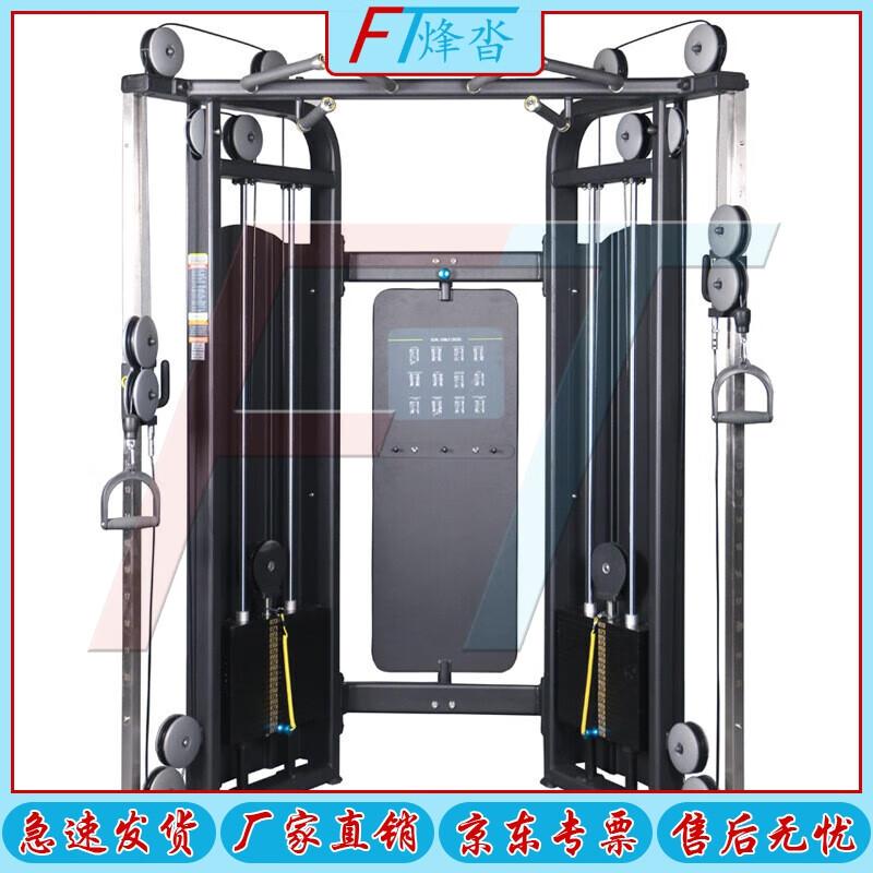 Fengta Multi-Functional Home Gym Power Rack with Cable Crossover