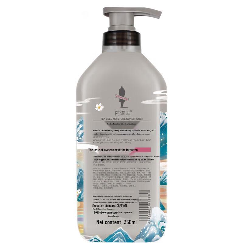 Adov Mythical Beasts Tea Bran Anti-Dandruff & Itch Relief Shampoo