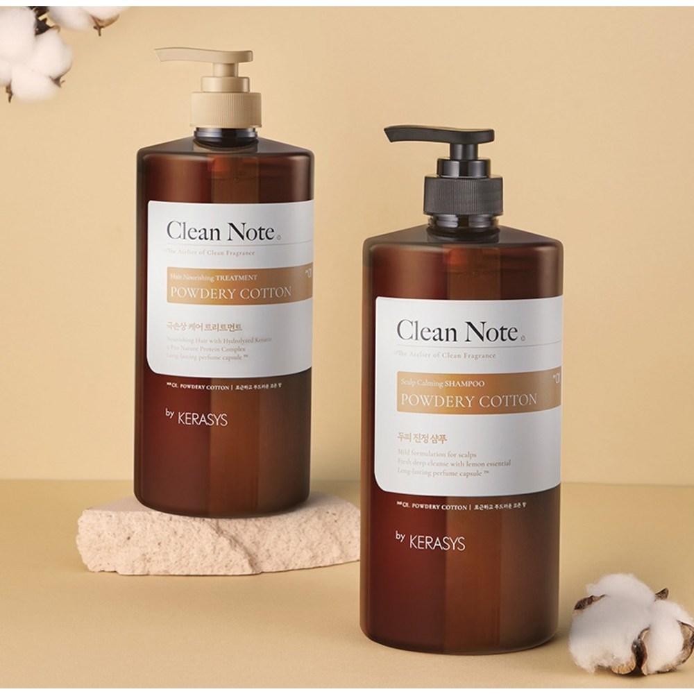 Kerasys Clean Note Shampoo Powderly Cotton Fragrance, 3 pcs, 1L