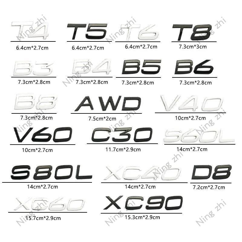 ABS Letters Numbers Emblem B4 B5 T4 T5 T6 T8 Trunk Lid Badge Decal Car Sticker for Volvo V60 Glossy Black Chrome