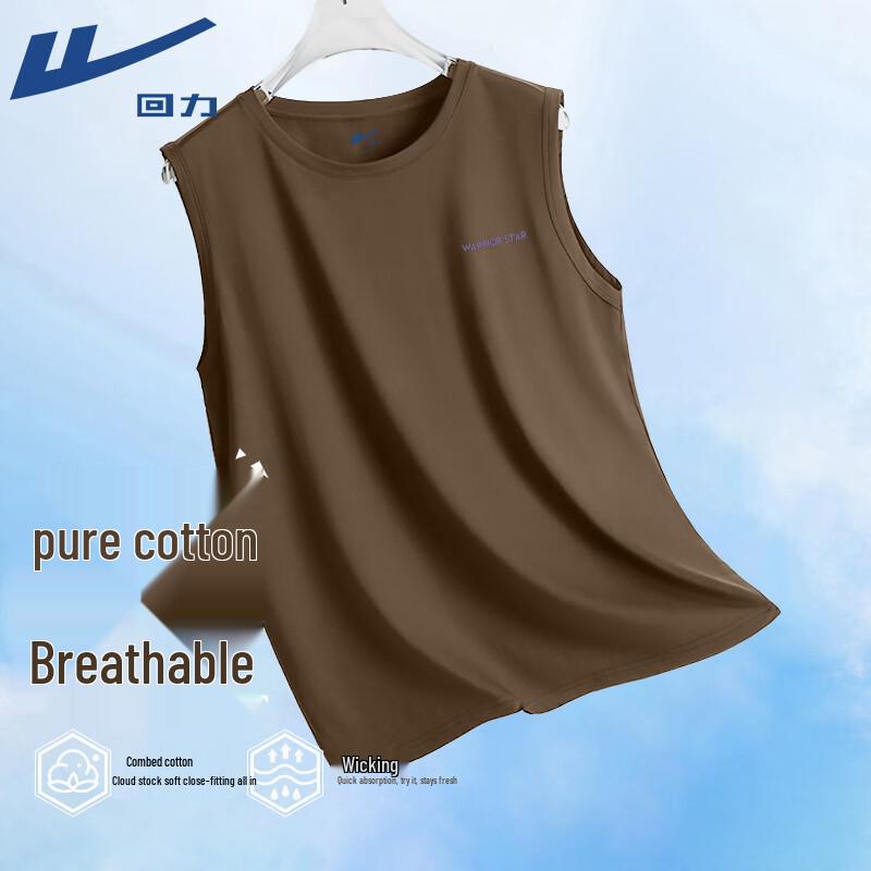 Warrior Men's Breathable Loose Fit Vest