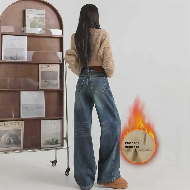 "Women's High-Waist Velvet Wide-Leg Jeans - Warm, Straight Fit for Autumn & Winter"