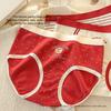 Ladies Spring and Autumn Lovely Pure Cotton 10a Antibacterial Red Festive Benming Year Flat Horn Panties