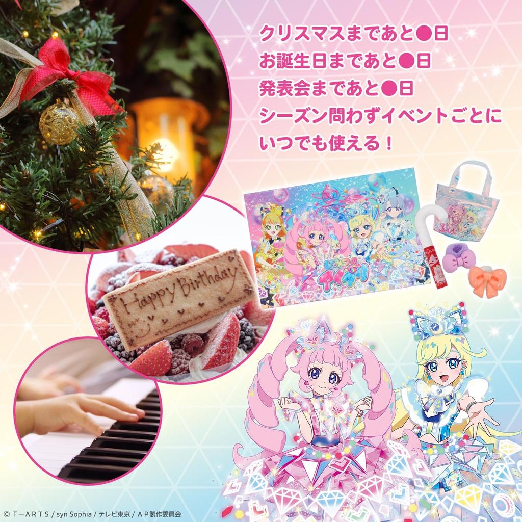 Shobido Secret Eye Prep Countdown Surprise Cosmetics Set, Advent Calendar, Kids' Cosmetics