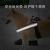 Medium and large dog reflective saddle-type chest-back dog chest-back out walking dog Shiba Inu Corgi universal pet leash