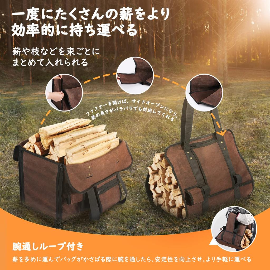 Housolution Firewood Log Camping Tote Large Capacity Splint and Stain Easy to 16A Cotton Canvas with Paraffin Wax Brown Bag, Carry, Bag, Storage,